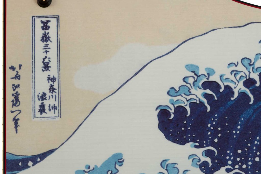 Bösendorfer The Great Wave Off Kanagawa 214VC Grand